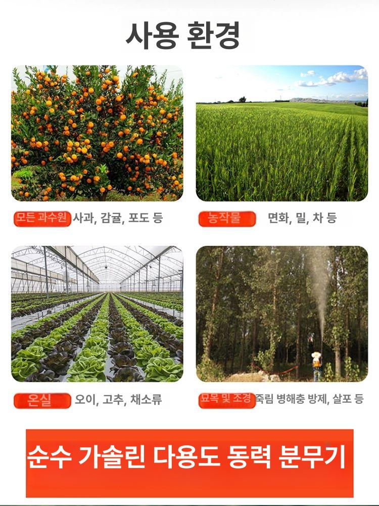 고압분무기 농약살포 동력엔진식 거치대 양수펌프 분사기 농업용 - 상세 이미지 5