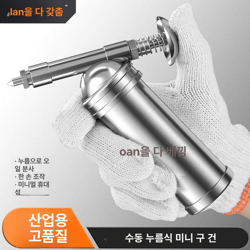 소형 미니 구리스 건 용량 그리스건 노즐 그리스 출력 핸드 윤활유 전동 베어링 인젝터 - 상세 이미지 2
