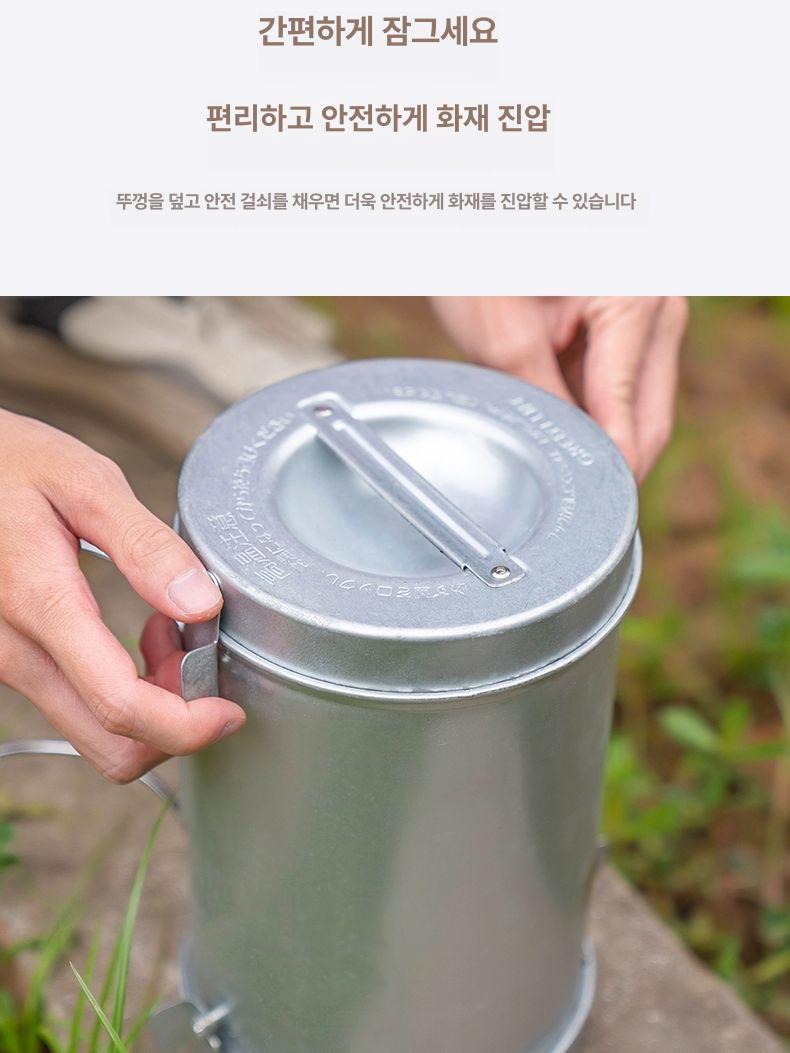 차콜스타터 숯불점화기 바베큐그릴 원형 착화 야외 높이 펜션 지름 캠핑용 화로 - 상세 이미지 2