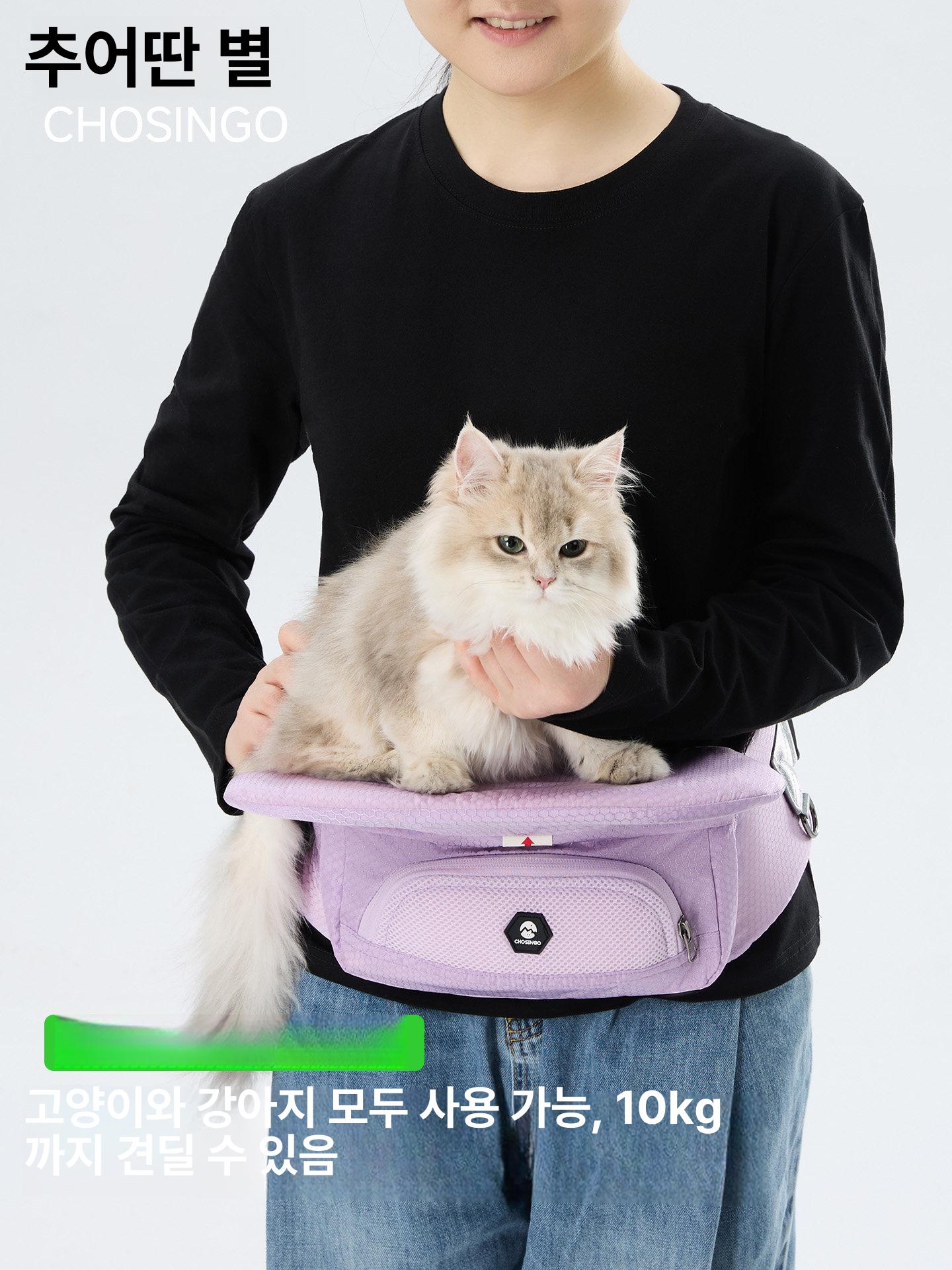 올렌토 강아지힙시트 힙시트 가방 이동 반려동물 타로퍼플 프리사이즈 - 상세 이미지 2