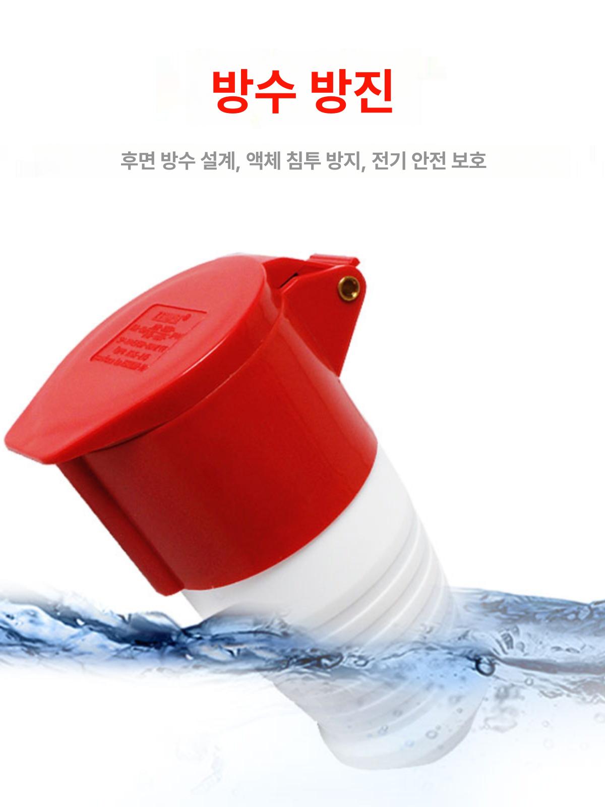 산업용 플러그 콘센트 판넬소켓 케이블 핀 공용 전원 타입 야외 실외 표준 멀티탭 - 상세 이미지 2