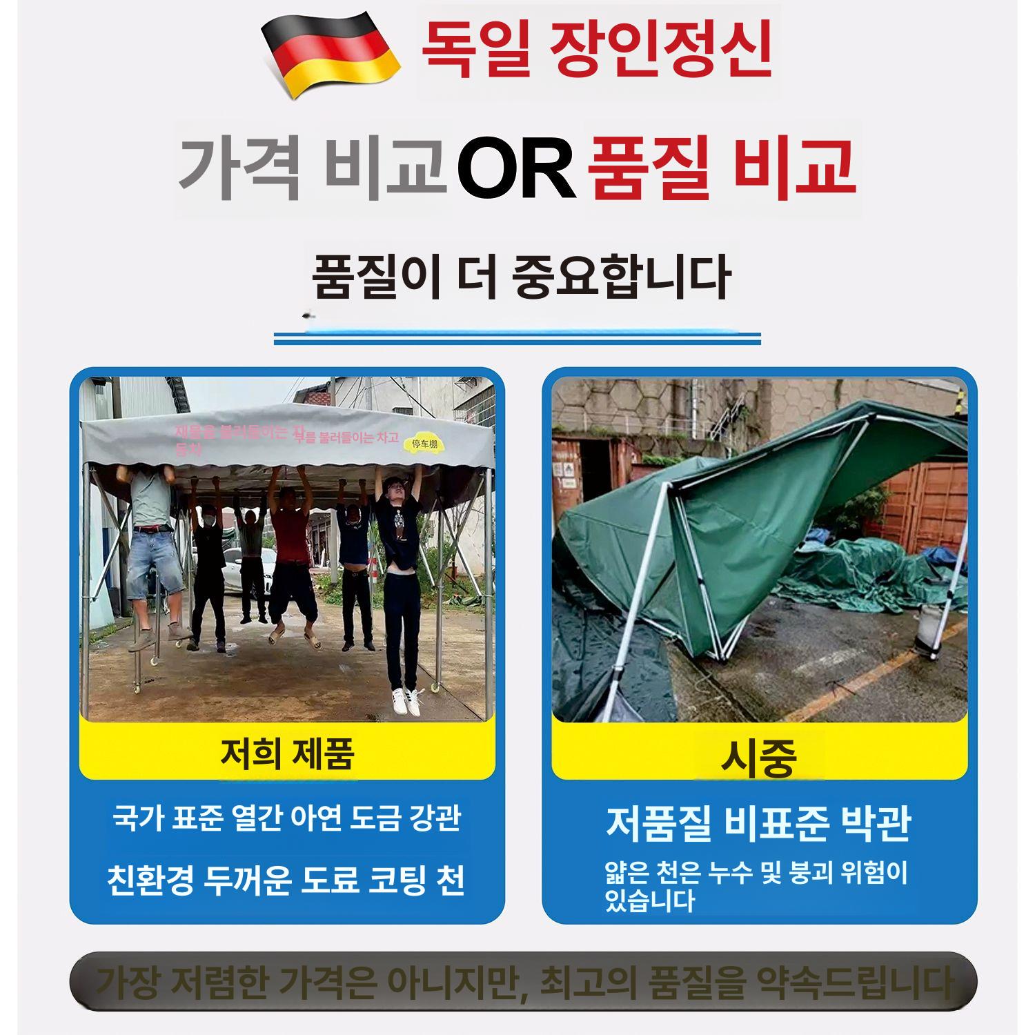 접이식 캐노피천막 지붕 차광막 가림막 야외텐트 행사용텐트 방수대형천막 가제보 - 상세 이미지 2