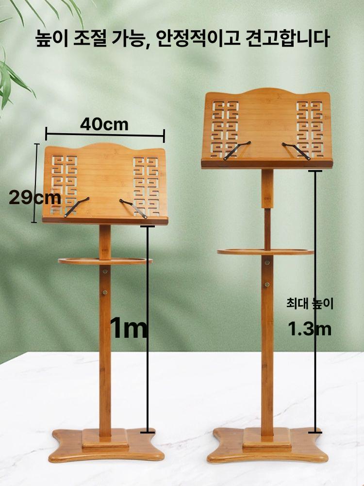 악보대 보면대 국악 악기 심플 지휘자 지휘대 음악 높이 클래식 나무 첼로 - 상세 이미지 2