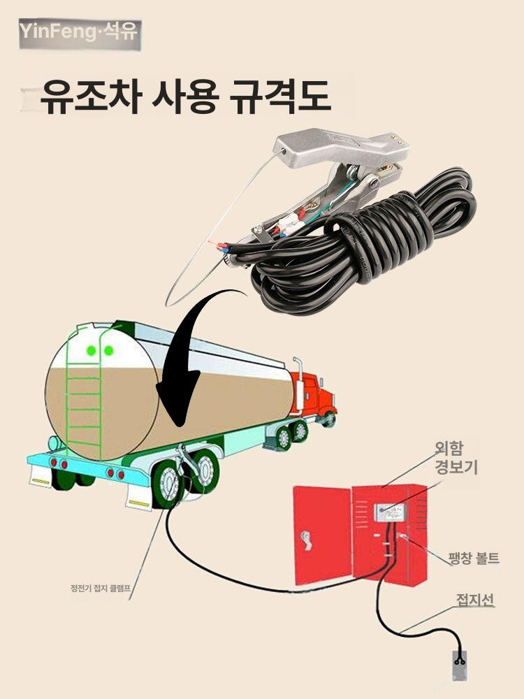 방폭형 홀더 클립 클램프 케이블 정전기방지 집게 산업용 정적 안전용품 접지선 설비 - 상세 이미지 5