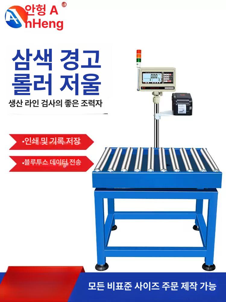 정밀 전자저울 산업용 계량기 베이킹 조리용 휴대형 무게측정 디지털 저울기 - 상세 이미지 2