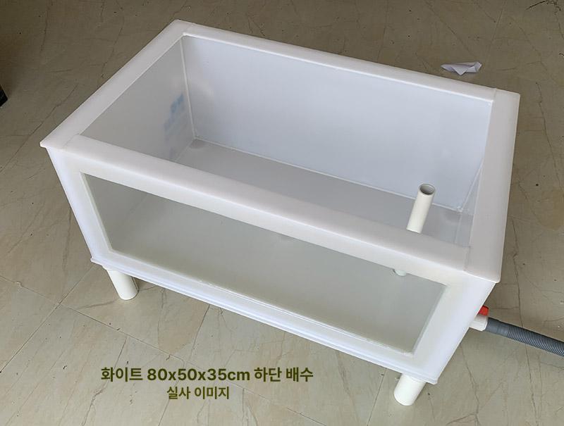 수족관 어항 대형 스탠드형 아쿠아리움 사이드 사육 양식장 물고기 배수 드레인 높이 - 상세 이미지 3