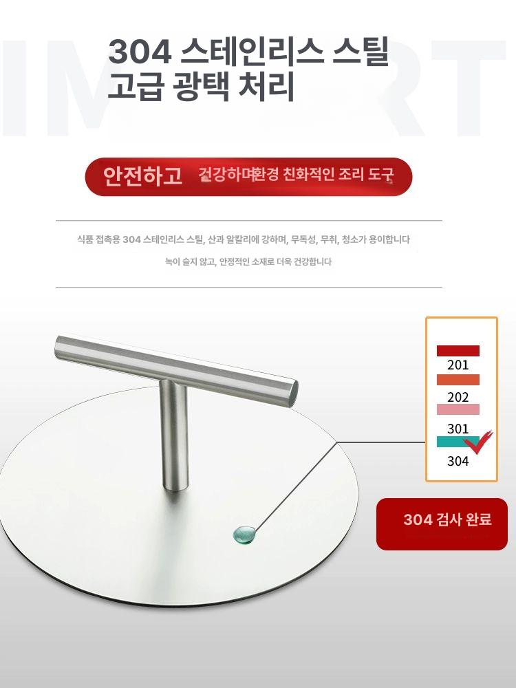 호떡뒤집개 스텐 업소용 파전 부침개 누르개 뒤지개 직경 용접형 레스 스끼바 칼 - 상세 이미지 3