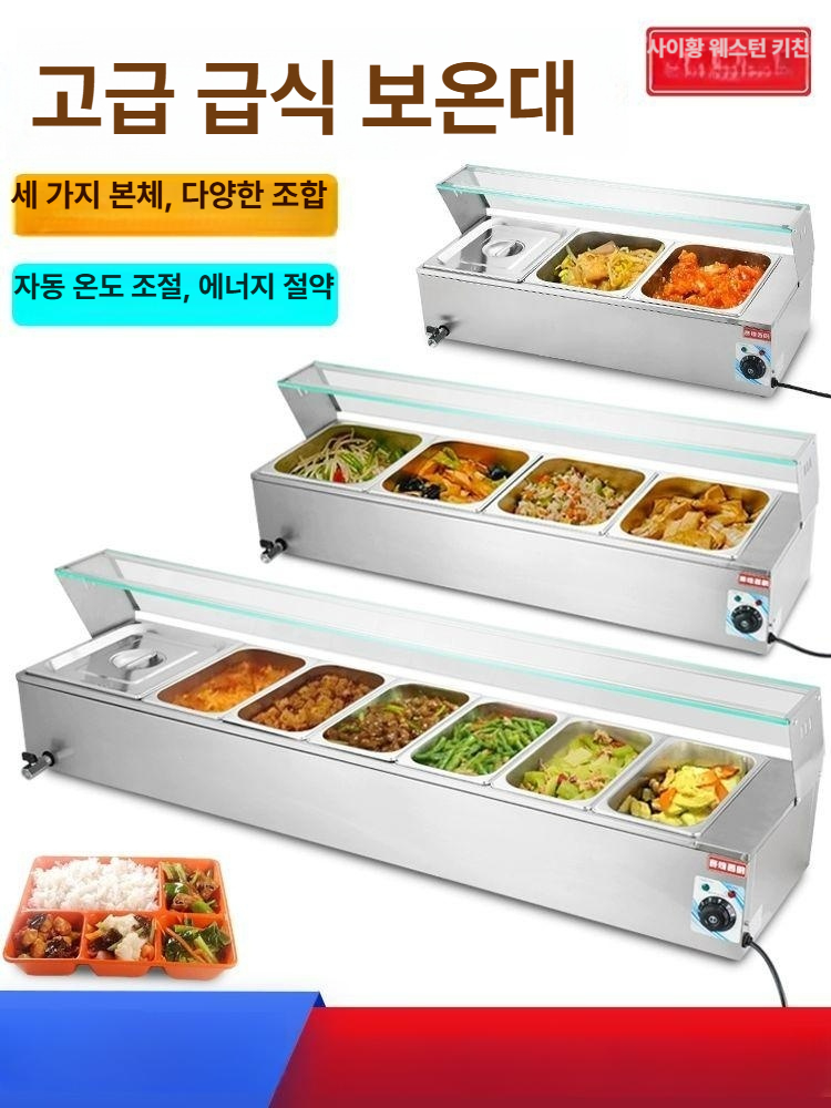 탁상형 반찬 냉장고 스테인리스 업소용 온보관 뷔페 디지털 온습도 조절 - 상세 이미지 2