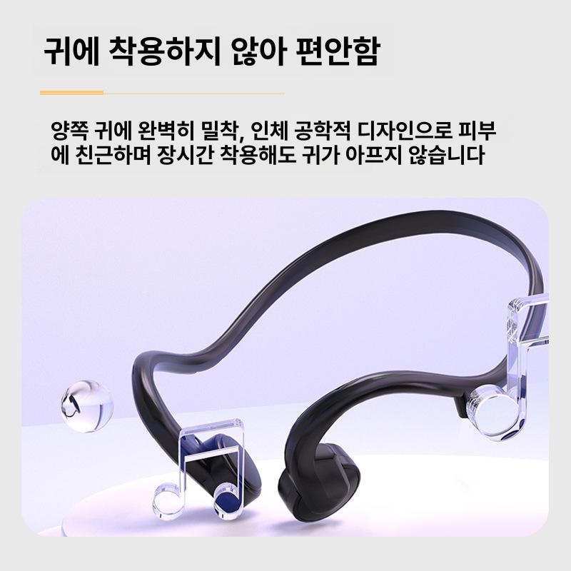 골전도이어폰 유선 고음질 스포츠 헤드폰 운동용 야외 조깅 레저 무선 귀걸이형 이어버드 - 상세 이미지 3