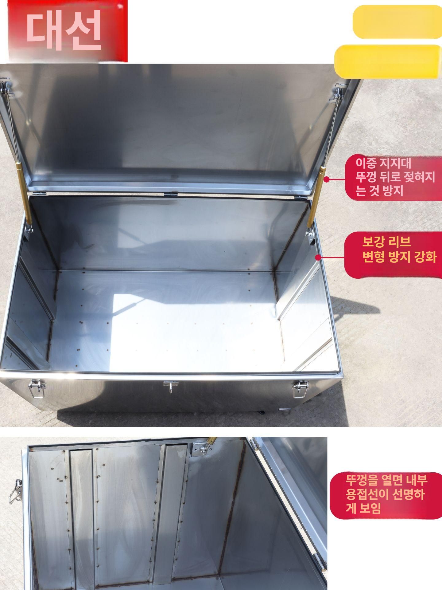 스틸 공구함 이동식 대형 도구상자 금속 수납 캠핑용품 작업 정리함 산업용 적재 보관함 - 상세 이미지 4