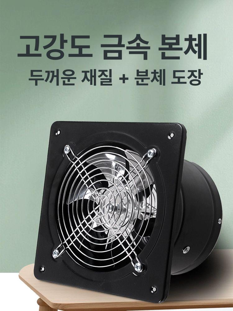 양방향 배기팬 대형 정방향 환기팬 원형 송풍기 강력 덕트팬 환풍기 역 인버터 - 상세 이미지 2