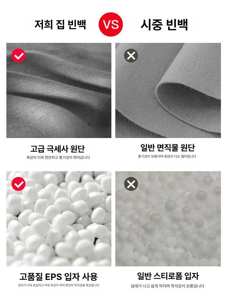 가성비 빈백 소파 쇼파 원룸 1인용 쿠션 좌식 의자 캠핑 에어 야외 푹신 인테리어 - 상세 이미지 3