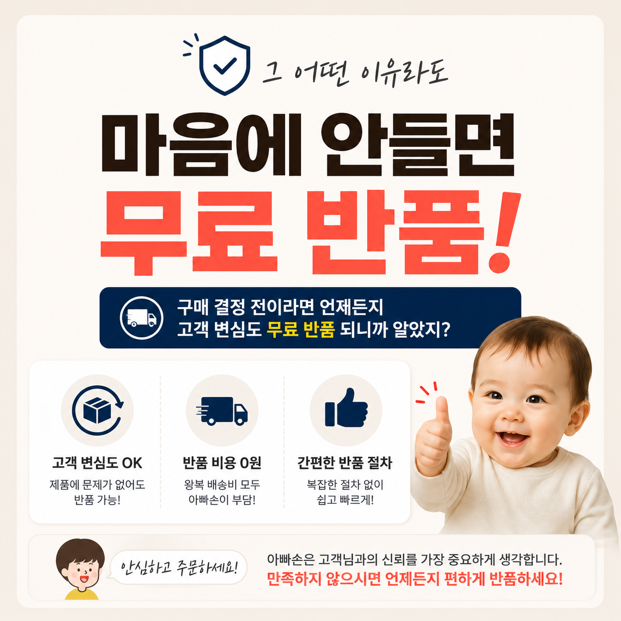 아빠손 콘센트 안전 잠금이 커버 접지형 감전방지 10개입, 1개 상품 이미지