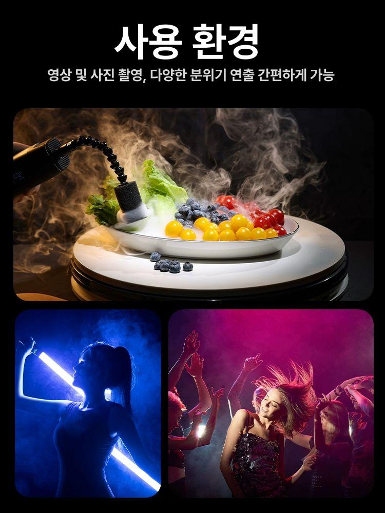 휴대용 스모그머신 포그머신 웨딩 공연 안개액 연무기 안개효과 특수효과 무대용 이미지 7