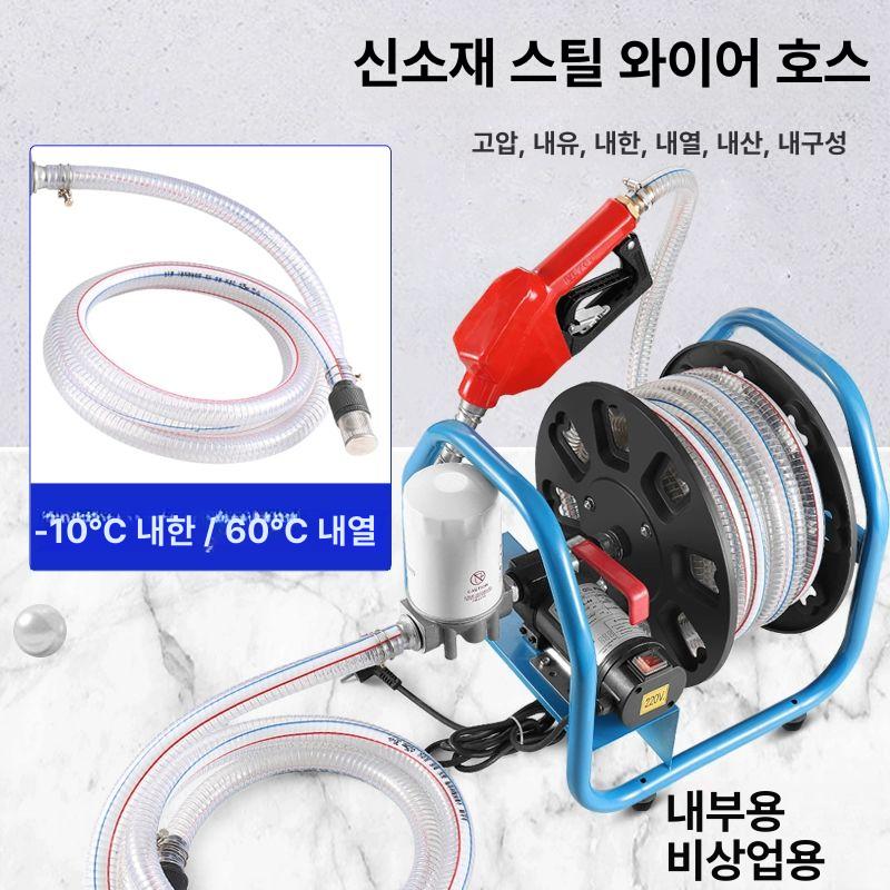 전기 펌프 오일 휴대용 유체 급유기 프라이밍 연료 주입기 드럼 고점도 주유건 등유 - 상세 이미지 5