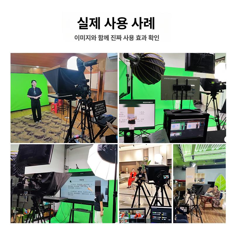 대형 프롬프트 대본 스피치 자막기 텔레프롬프터 듀얼 스튜디오 연설용 방송용 이미지 6