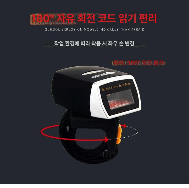 리더기 물류 링스캐너 택배스캐너 코드 큐알 택배핑거스캐너 인식 스캔 케이스 - 상세 이미지 2