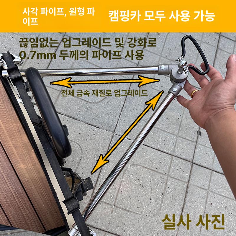 자전거 트레일러 웨건 리어카 연결장치 트롤리 커넥터 바이크 연결 카트 오토바이 카고 - 상세 이미지 4