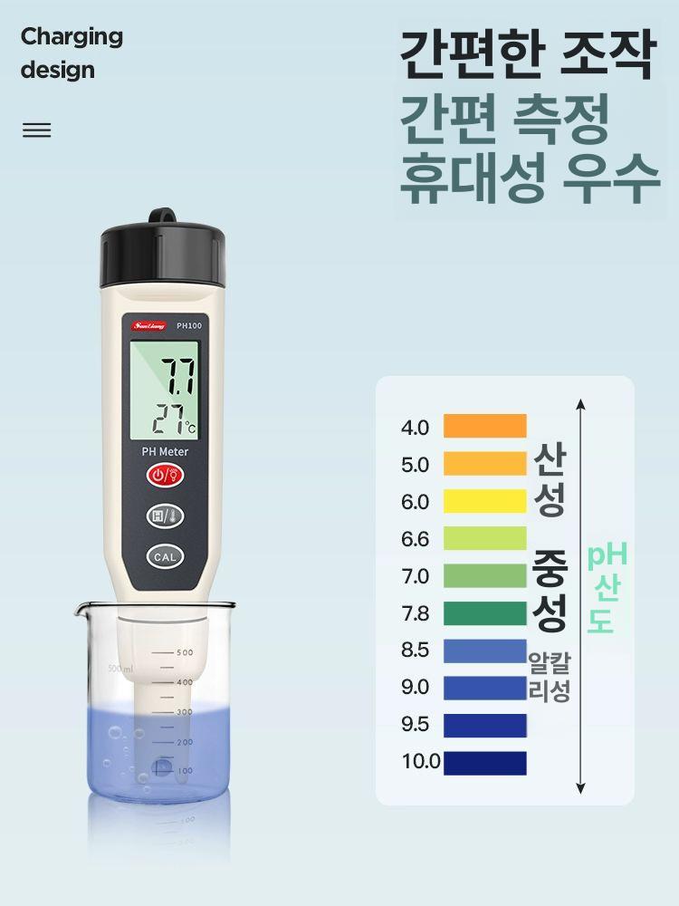 수질측정기 일본 ph 산도 검사 고정밀 분해능 염소 토양 수조 테스터기 테스트 검사기 - 상세 이미지 3