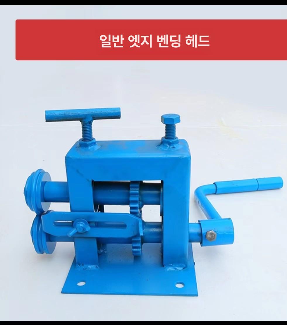 압연기 롤러 철판압연기 엠보싱 스탠드 있는 프리미엄 스탠드가 함석 압화기 덕트 알루미늄 - 상세 이미지 3