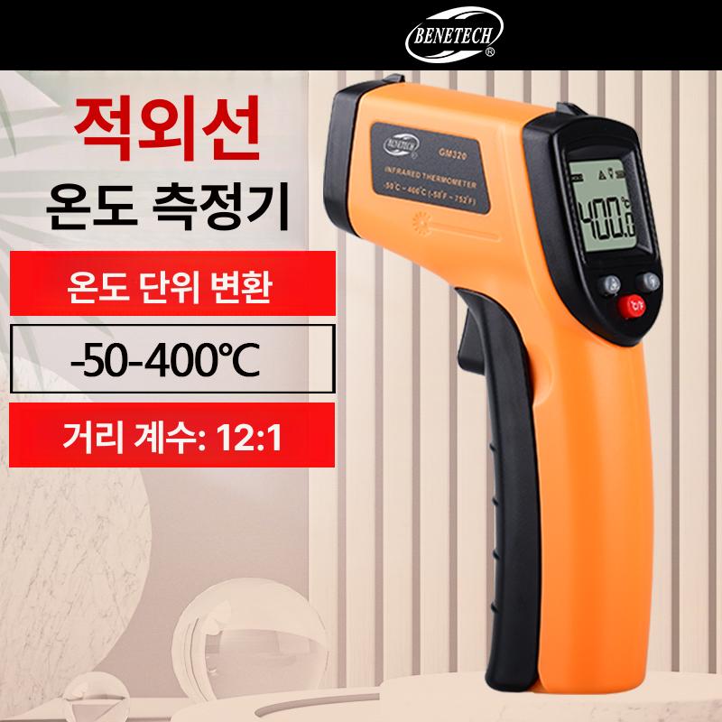 열화상카메라 적외선카메라 측정기 누수탐지 온도측정 수도관 고정밀 고해상도 장비 배관 - 상세 이미지 2