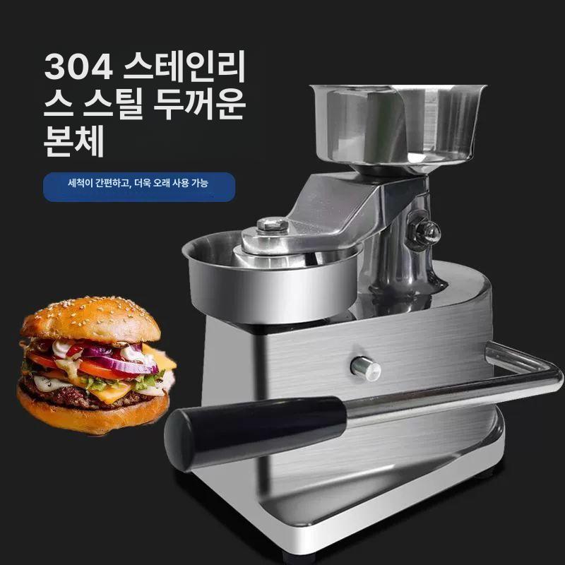 소시지 떡갈비 성형틀 수동 프레스 버거 패티 제조 주방 조리용품 - 상세 이미지 5