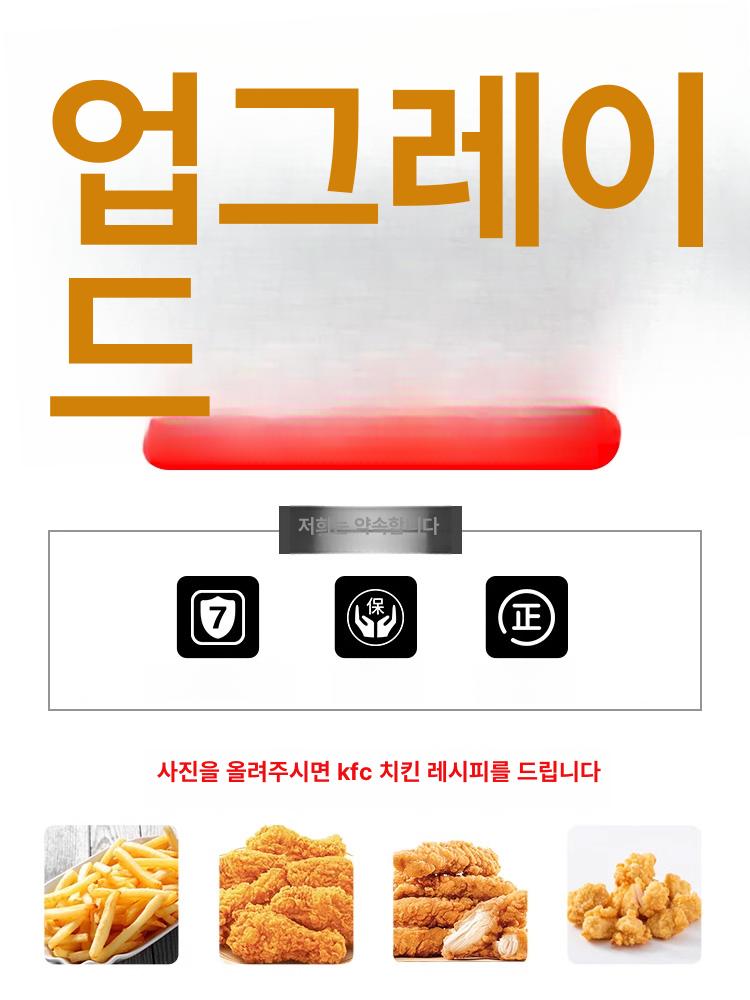 전기 튀김기 소형 치킨 프라이어 주방 업소용 가정용 푸드트럭 타이머 컴팩트 - 상세 이미지 5