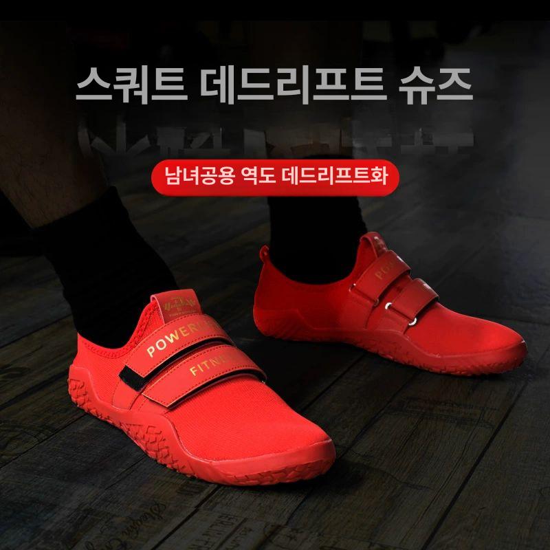 발볼넓은 역도화 무거운 무게 중량 운동 트레이닝 전용 근력 체력단련 슈즈 검정색 - 상세 이미지 5
