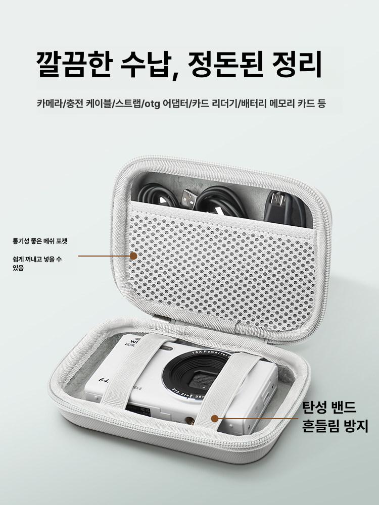 디카 파우치 카메라가방 휴대용 디카케이스 충격방지 - 상세 이미지 2