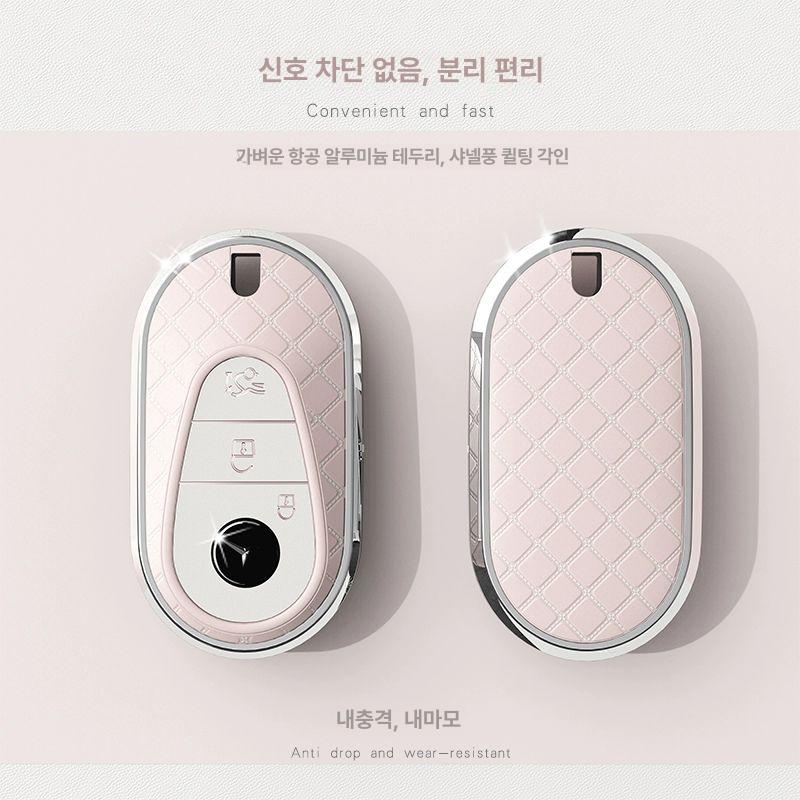 이쁜 벤츠 키케이스 신형 핑크 키링 여성 선물 C클래스 E클래스 GLC GLE - 상품 이미지