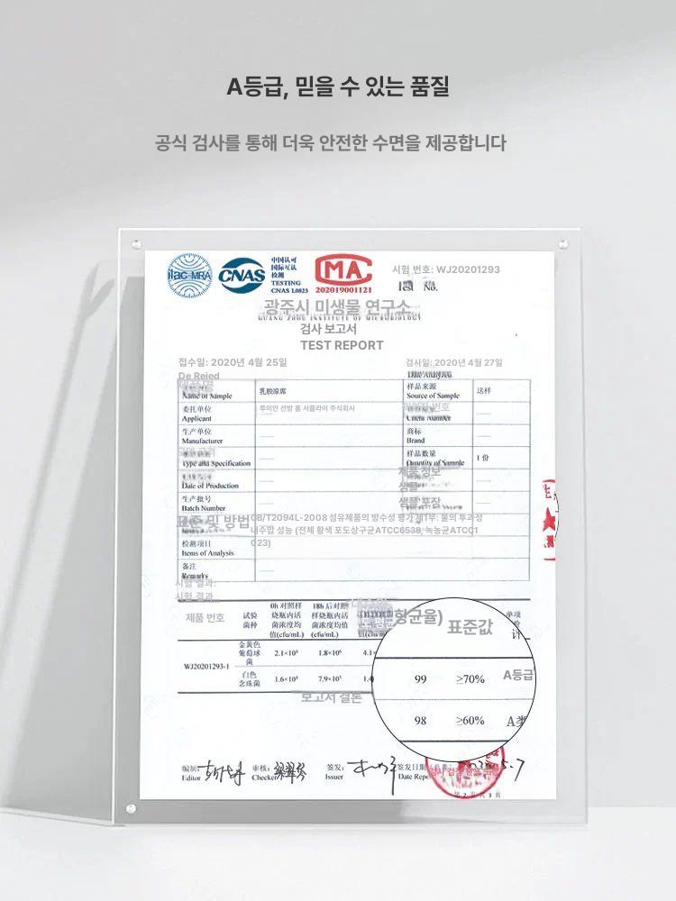 프리미엄 라텍스 더블 침대 베개 부부용 고급 쿠션 편안한 수면 간절기 여름용 - 상세 이미지 5