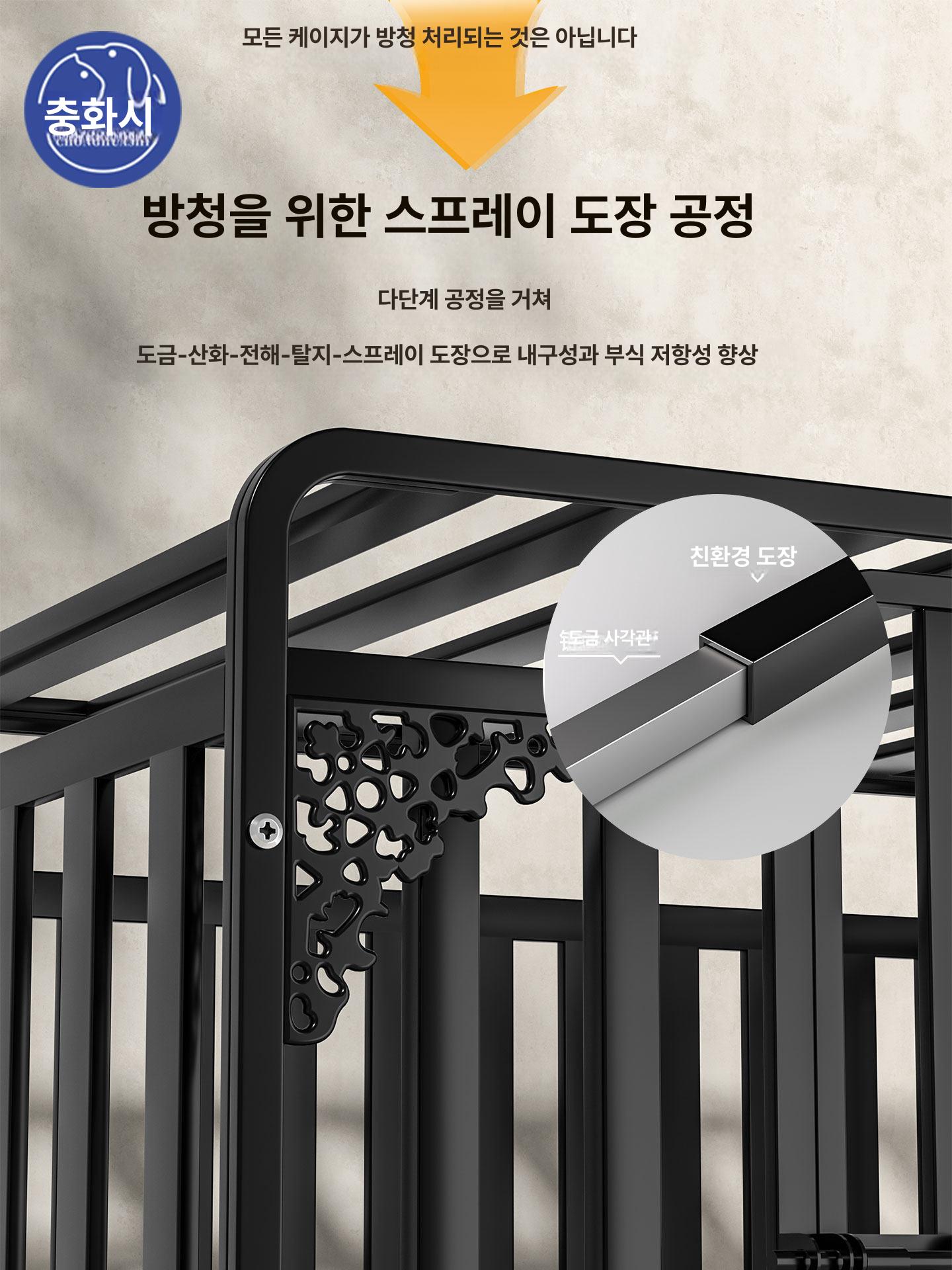 대형견 울타리 철망 격리 애견철장 철제 펜스 케이지 개집 하우스 야외 사각 - 상세 이미지 5