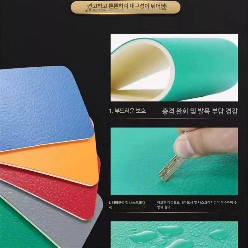 실내체육관 탁구 배드민턴 바닥매트 방수 미끄럼방지 스포츠 바닥재 장판 도료 - 상세 이미지 5
