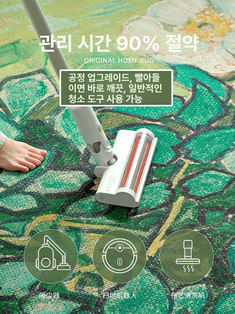 프렌치 카펫 거실 레트로 매트 소파러그 사계절 북유럽 모던 패턴 디자인 먼지없는 - 상세 이미지 4