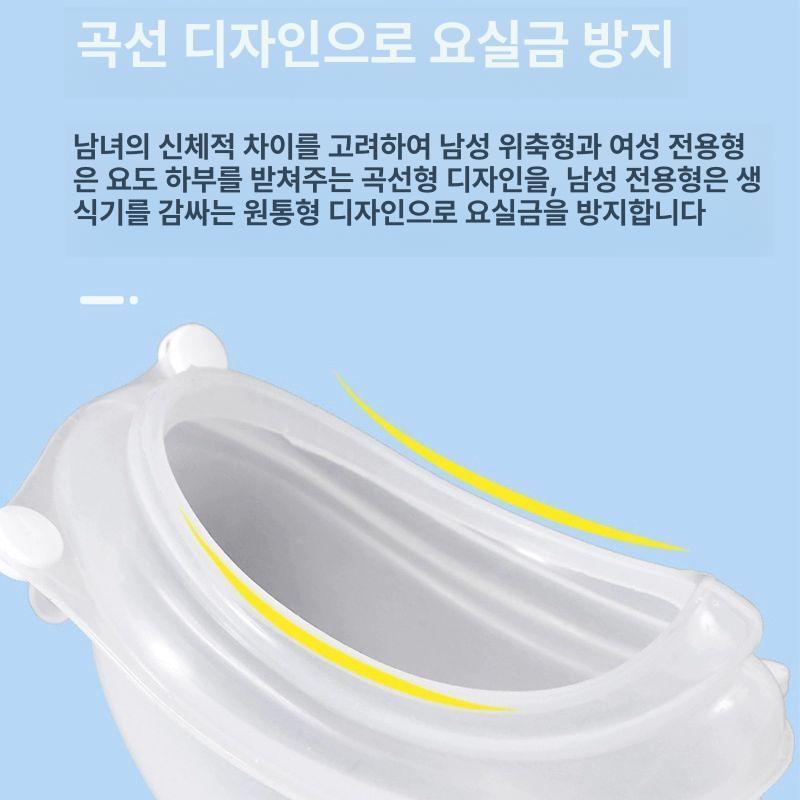 성인 요실금 방지 소변주머니 요양 보조용품 환자용 실버 배뇨주머니 간편형 - 상세 이미지 3