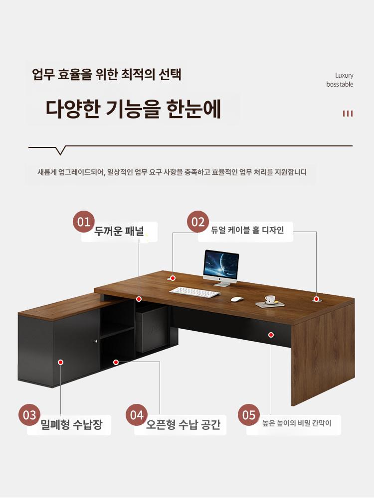 임원 중역 사무용 고급 집무 데스크 대형 업무용 책상 집기류 인테리어 가구 - 상세 이미지 4