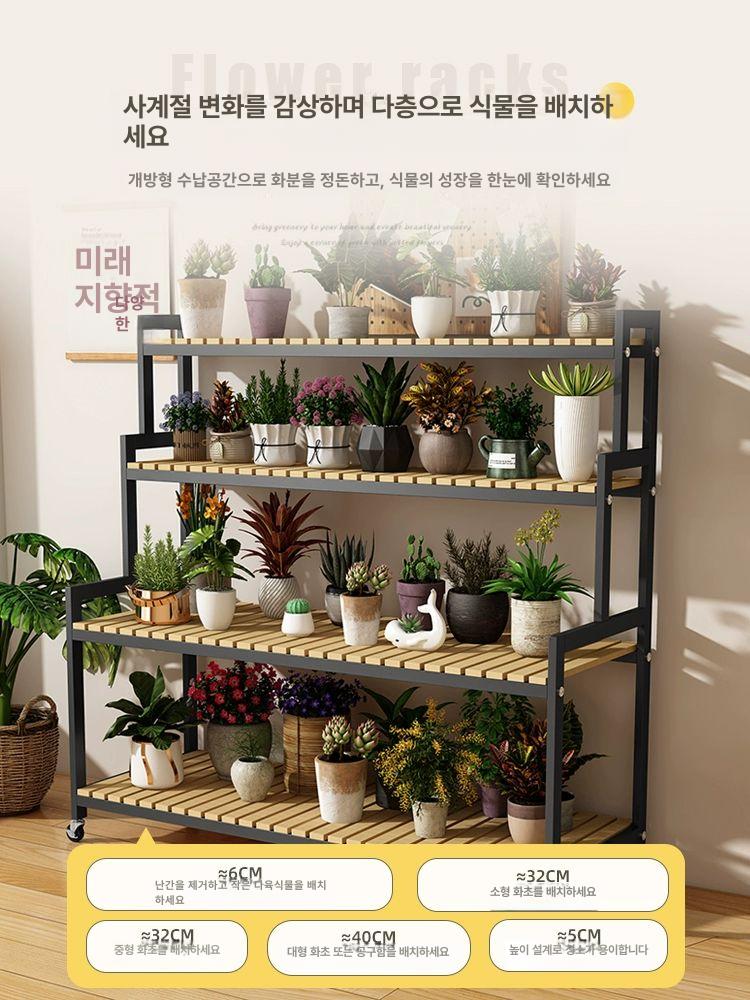 진열대 다육이화분 실내 스탠드 거실 식물 화분선반 화분받침대 정리 화분대 - 상세 이미지 2
