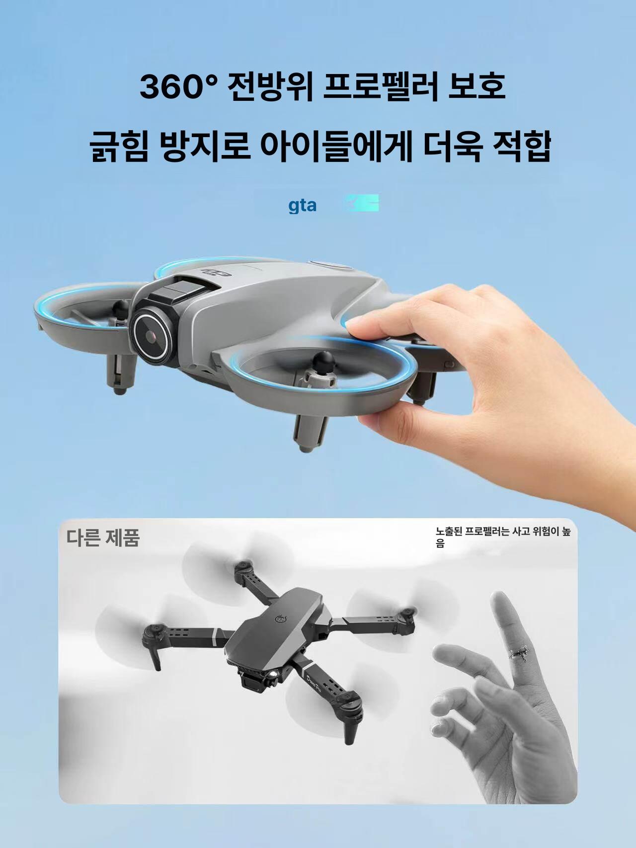RC 미니항공촬영 입문용 고화질 촬영용드론 미니드론 듀얼카메라 배터리 항공사진 - 상세 이미지 3