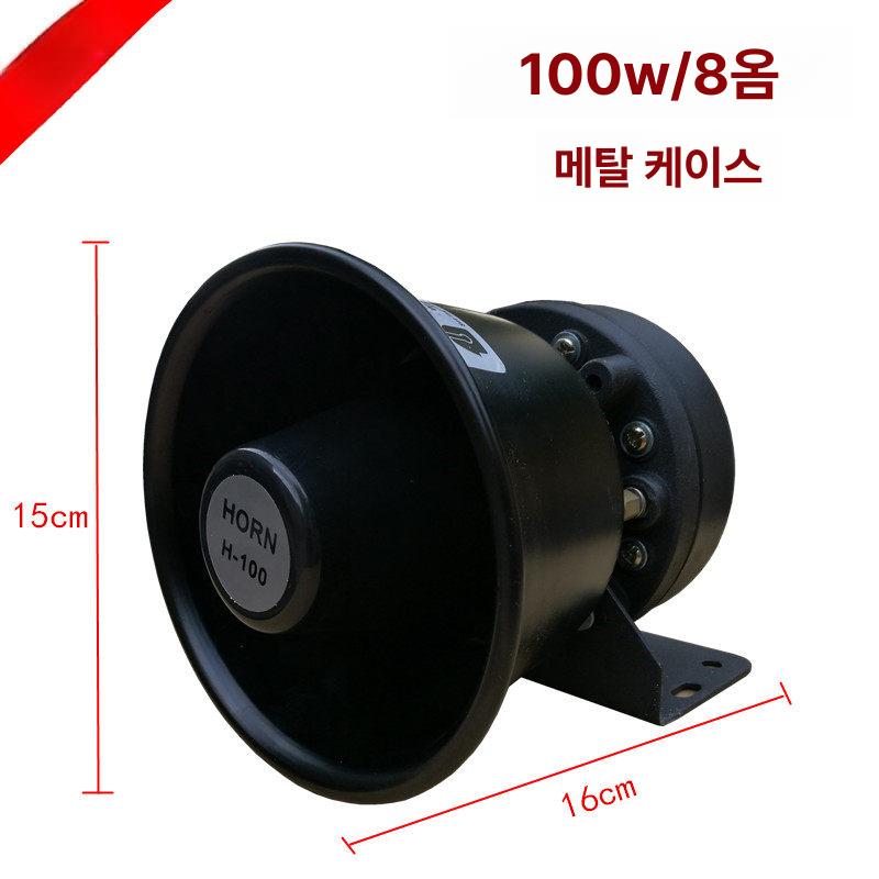 자동차 경보 사이렌 앰프 블랙 혼 알람 큰음량 스피커 경고음 - 상세 이미지 4
