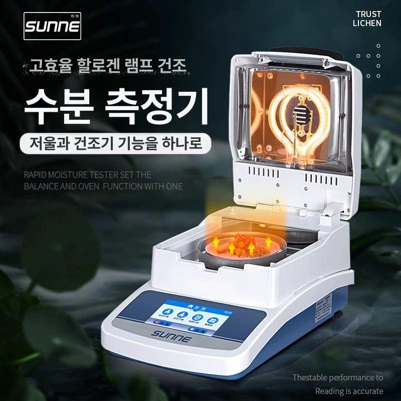 곡물 수분 측정기 밀 벼 보리 함수율 분석 도구 습도 테스터 분말 함량 검사 - 상세 이미지 2