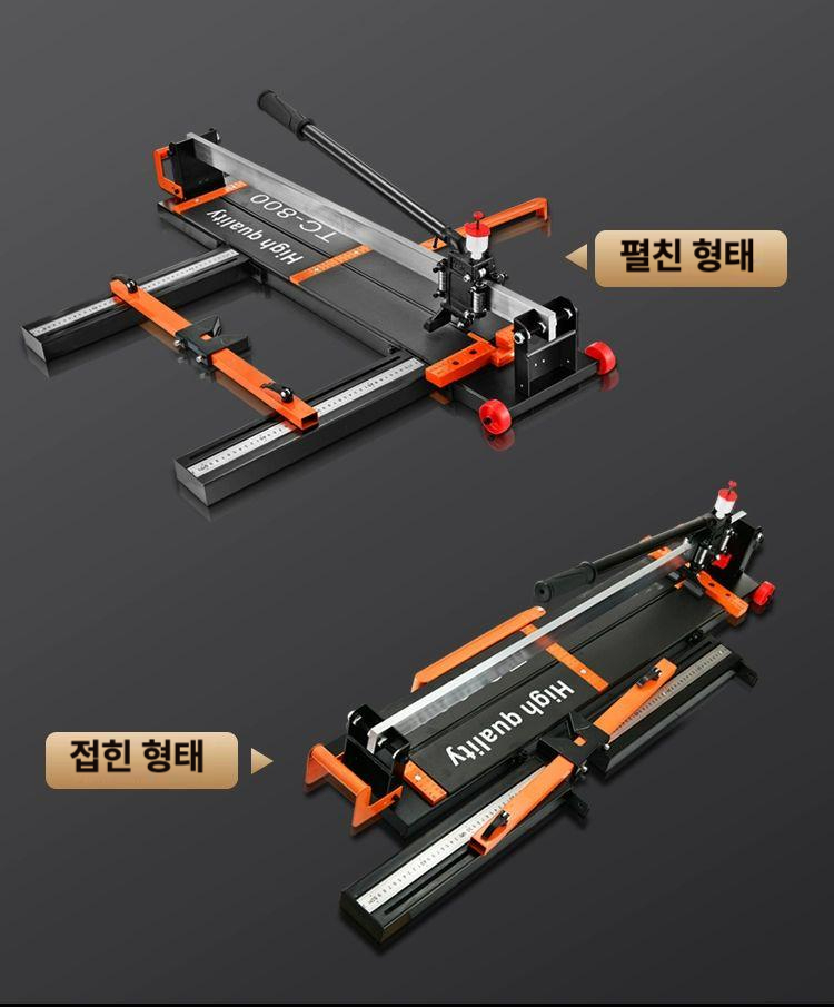 수동 타일커팅기 대리석 커터기 바닥 고정밀 자르기 레일 벽돌 재단기 컷팅 블레이드 - 상품 이미지