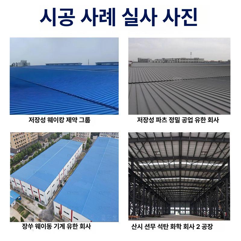 철 금속 녹제거 페인트 녹전환 방지 도료 스테인리스 산화 제거제 - 상세 이미지 5