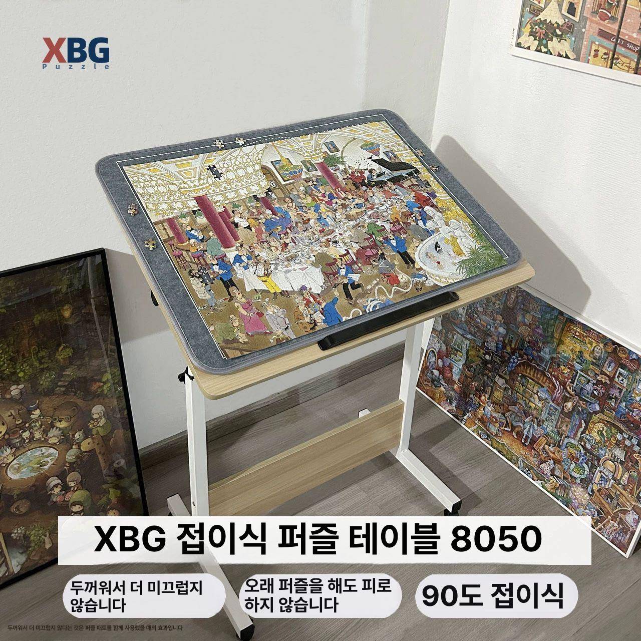 높이조절 접이식 퍼즐 테이블 침대용 책상 다목적 이동식 좌식 - 상세 이미지 2