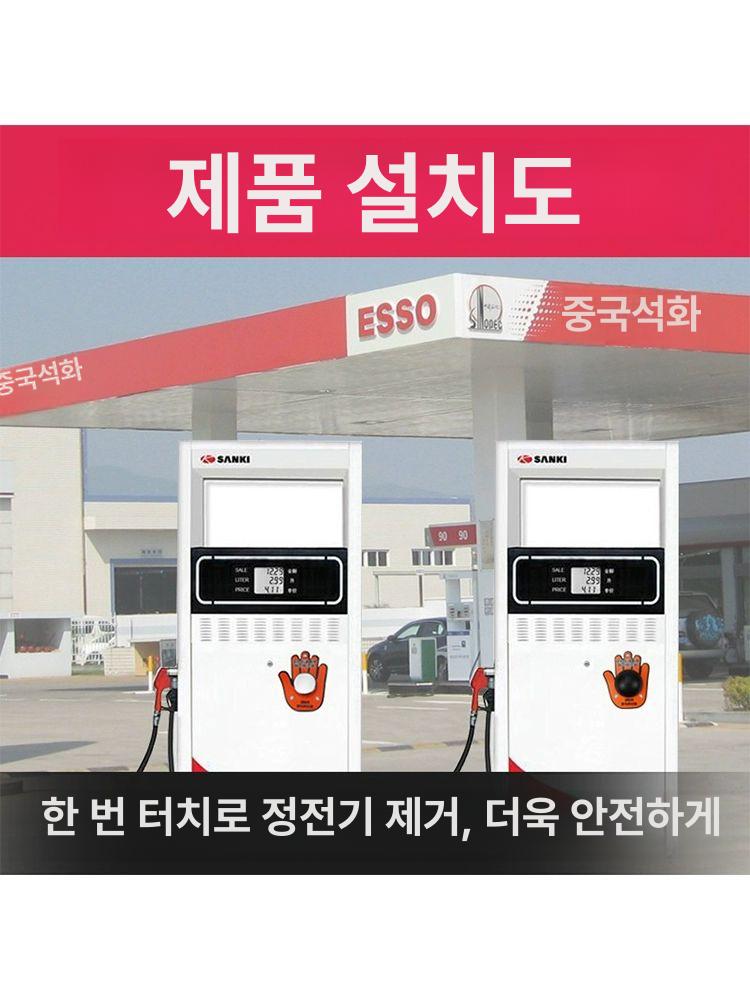 정전기방지 손바닥패드 작업장 터치식 방전기 안전 셀프 제거용 스틱형 방출 안티스태틱 이미지 6