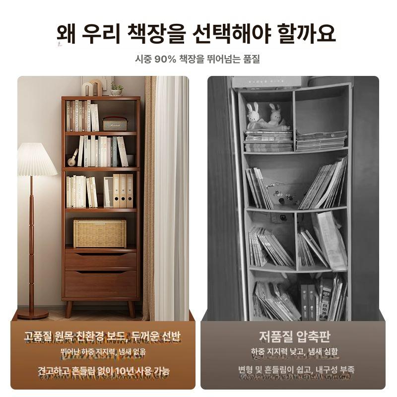 슬림 책장 틈새선반 거실 책꽂이 벽면수납 원목 코너 서재용 전면 수납장 - 상세 이미지 3