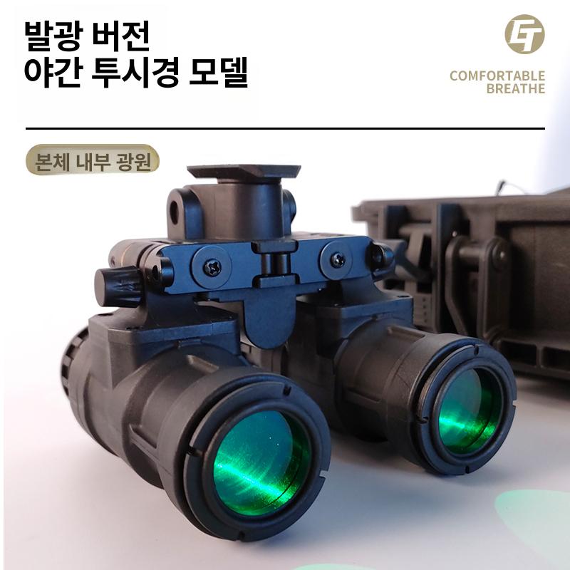 적외선 야간 관찰 망원경 쌍안경 고배율 군용 단망경 야외 캠핑 사냥 관찰용 - 상세 이미지 3