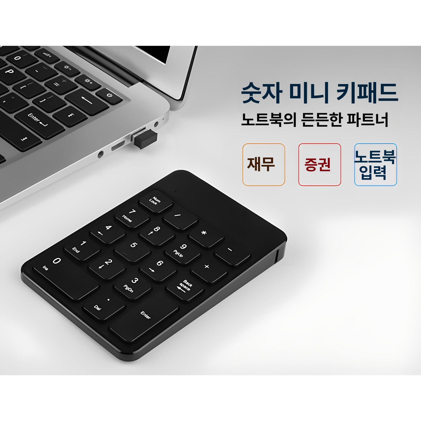 그래픽 타블렛 단축키 패드 18키 미니 키보드 드로잉 일러스트 전용 유선 컨트롤러 - 상세 이미지 3