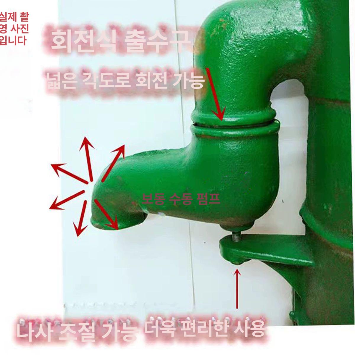 전통 주철 수동 펌프 연못 정원 조경용 마당 물 공급 시골식 손잡이 구식 우물 - 상세 이미지 2