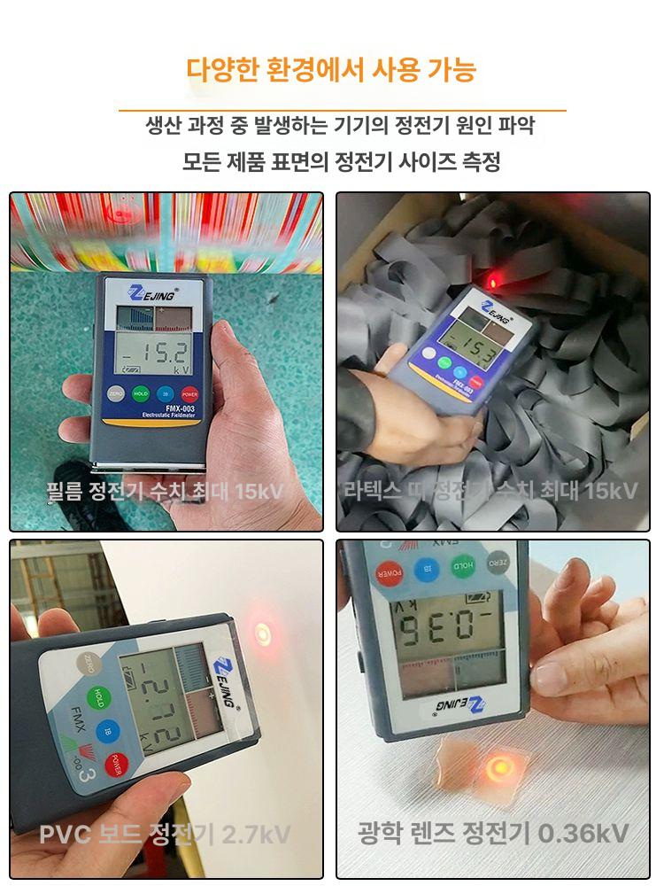 디지털 저저항 측정기 표면저항 검사 고정밀 임피던스 절연 테스트 계측 장비 - 상세 이미지 3