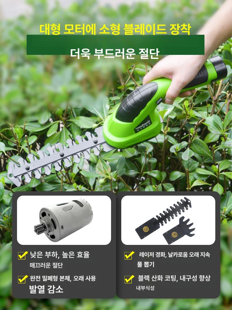 충전식 전동 잔디깎이 무선 트리머 정원 조경용 생울타리 나뭇가지 절단 미니 핸디형 - 상세 이미지 2